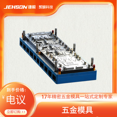 建筑施工模具供应服务
